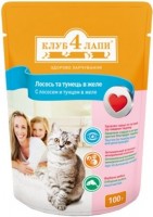 Купити корм для кішок Club 4 Paws Packaging Salmon/Tuna in Jelly 24 pcs  за ціною від 312 грн.