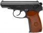 BORNER PM49 Makarov