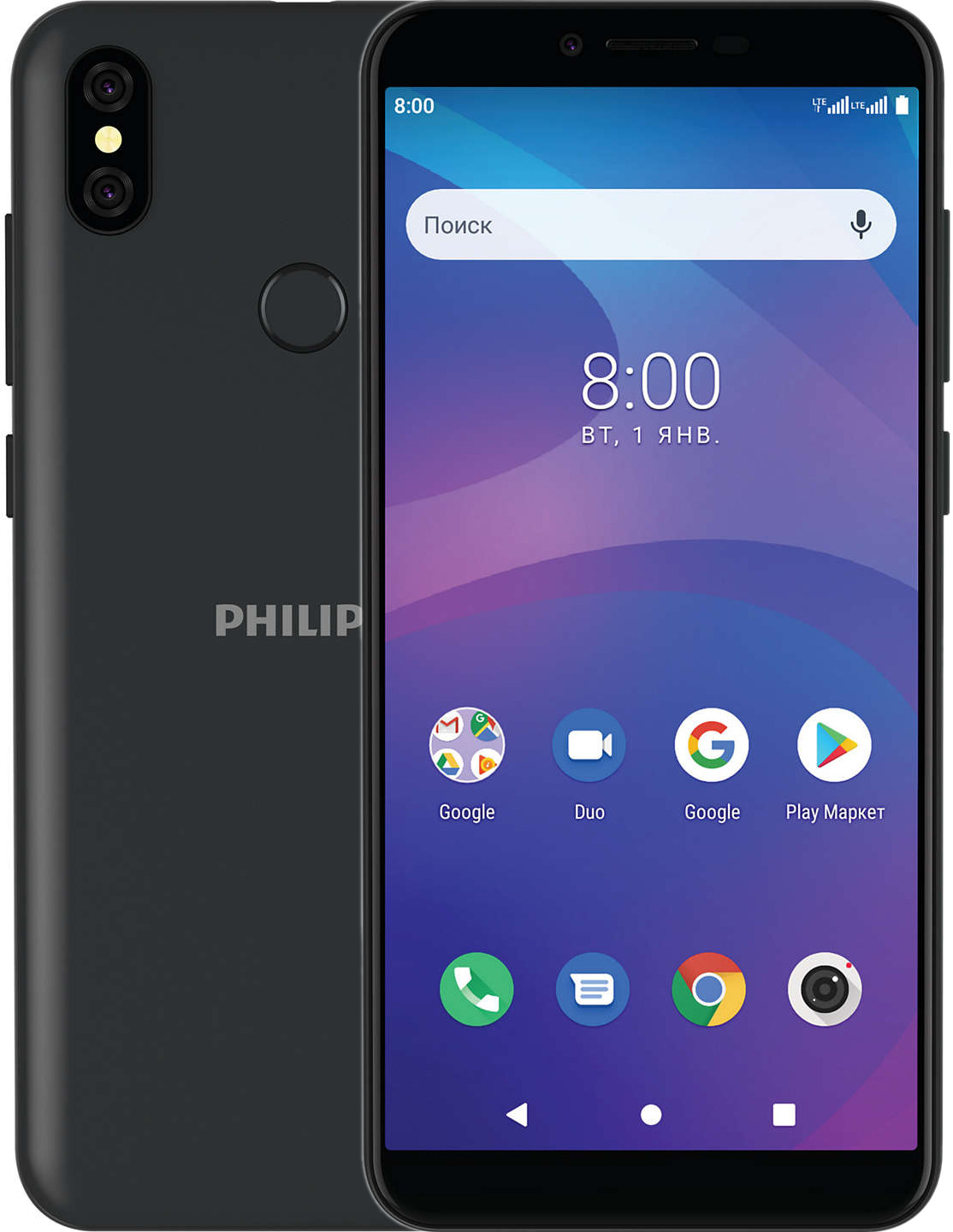 Мобильный телефон Philips S397. Обзоры, инструкции, ссылки: Philips S397