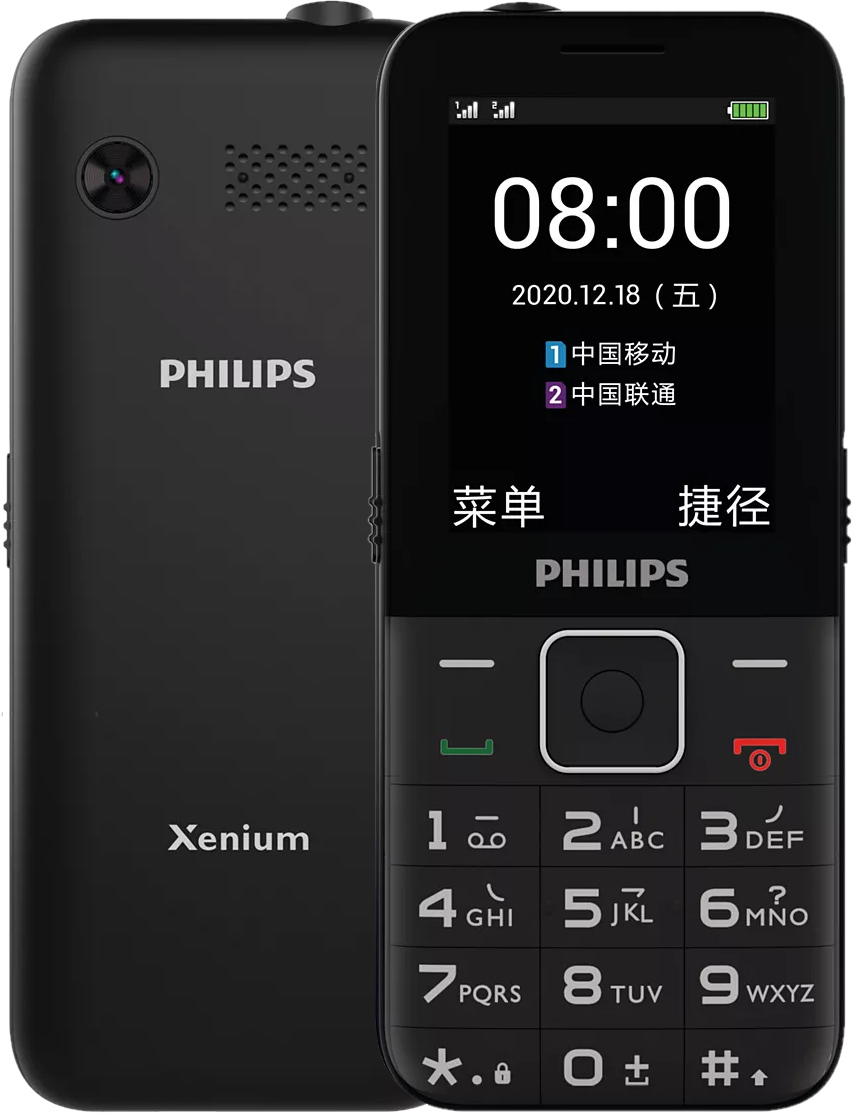 Мобильный телефон Philips Xenium E526. Вопросы и ответы о Philips Xenium  E526