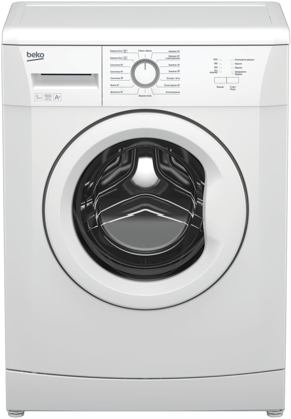 Стиральная машина Beko LBU 58001. Обзоры, инструкции, ссылки: Beko LBU 58001