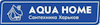 Aqua-home.com.ua