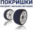 Pokrishki.com.ua