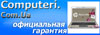 Computeri.com.ua