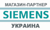 Siemens-odessa.com.ua
